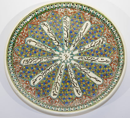 Vintage Turkish Kütahya Polychrome Ceramic Calligraphy Wall Platter Signed 1950s