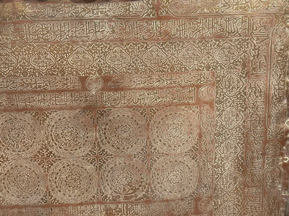 Antique Islamic Mughal Copper Metal Tray Oversized