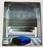 Living in Morocco Vivre au Maroc Hardcover Book