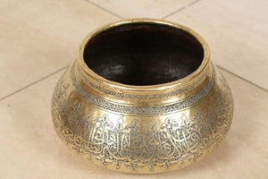 Persian Mameluke Revival Hand Etched Brass Bowl