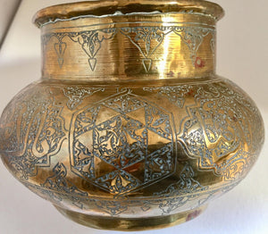 Middle Eastern Hand-Etched Islamic Brass Vase With Calligraphy Writing