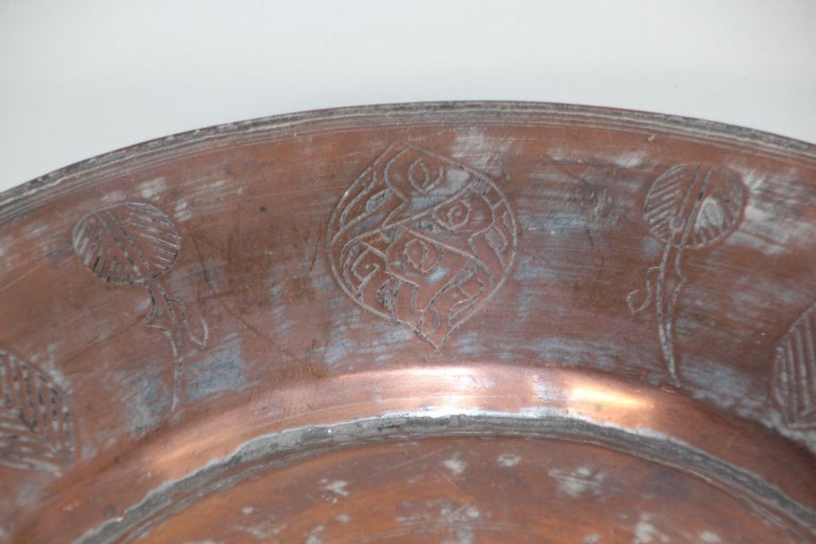 Antique Turkish Ottoman Metal Tinned Copper Vessel Islamic Moorish Style