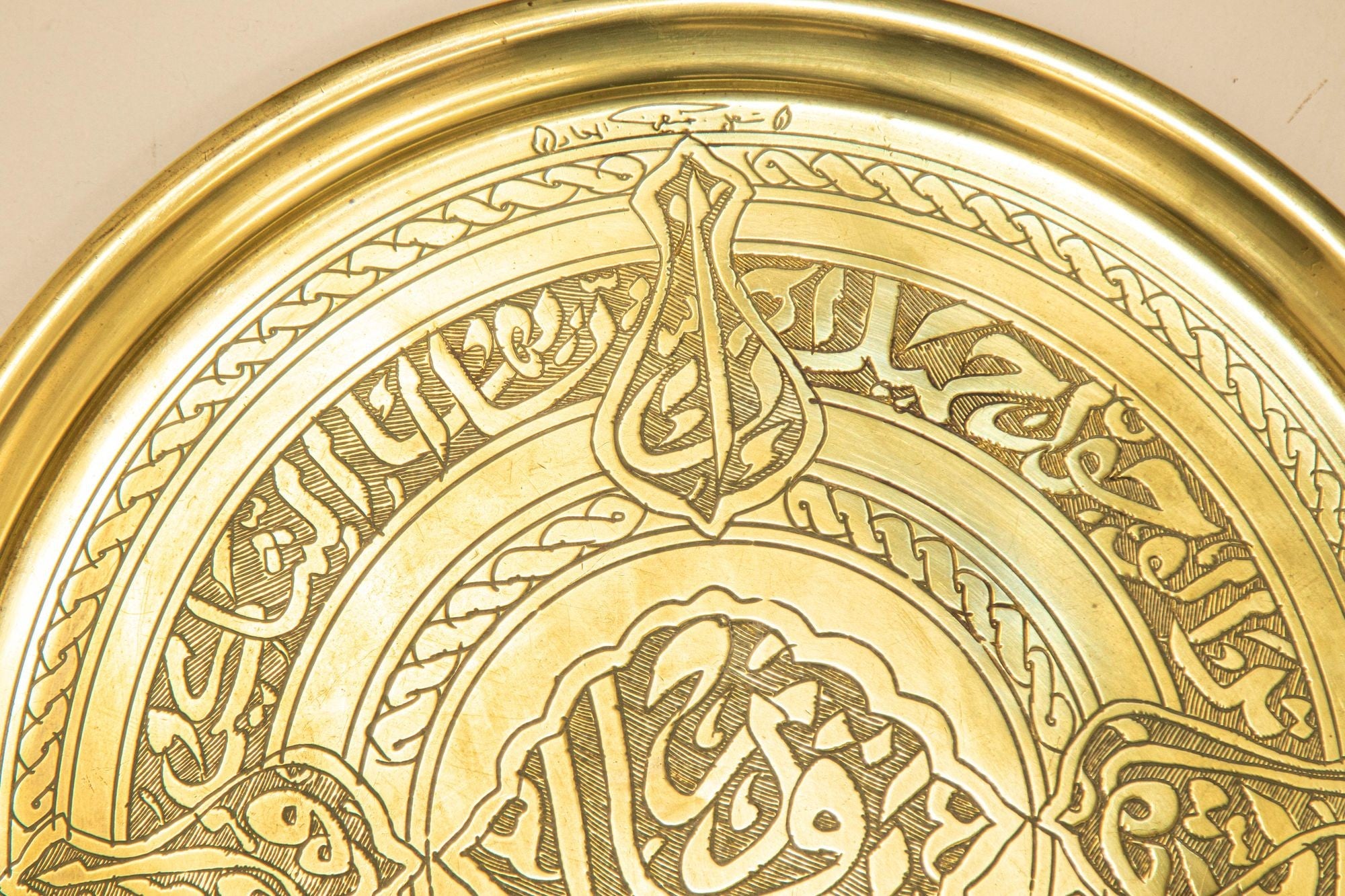 Islamic Art Handcrafted Etched Polished Brass Tray 12.5 in. Collectible 1940s