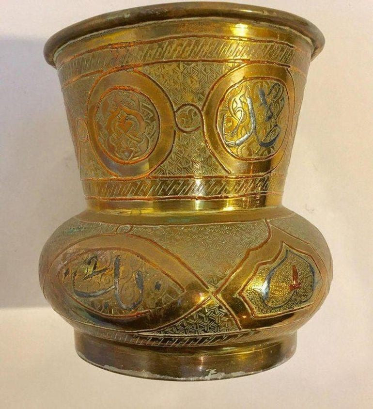 20th Century Middle Eastern Etched Islamic Brass Vase With Arabic Writing