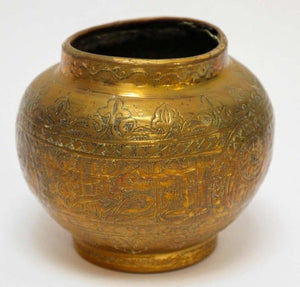 Middle Eastern Brass Bowl with Arabic Kufic Writing