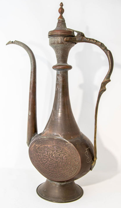 Antique Islamic Middle Eastern Qajar Persian Copper Ewer 19th Century Antique