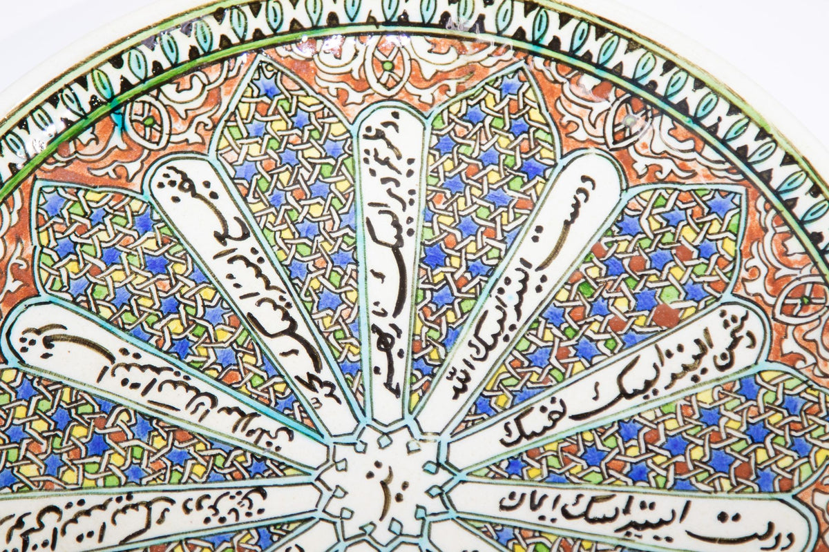 Vintage Turkish Kütahya Polychrome Ceramic Calligraphy Wall Platter Signed 1950s