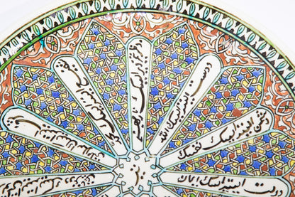 Vintage Turkish Kütahya Polychrome Ceramic Calligraphy Wall Platter Signed 1950s