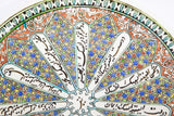 Kutahya Hand Painted Islamic Turkish Decorative Plate 1950's