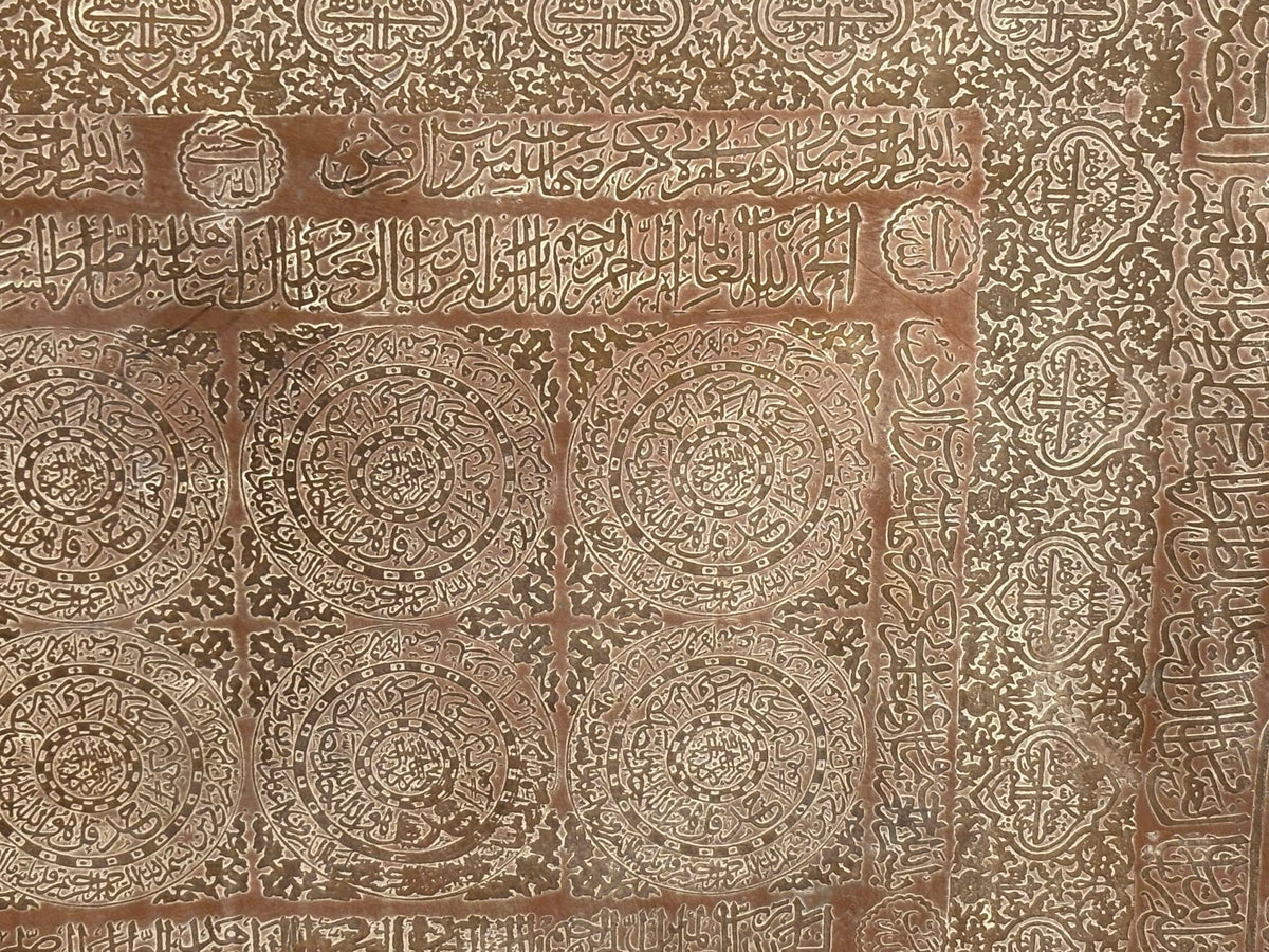 Antique Islamic Mughal Copper Metal Tray Oversized