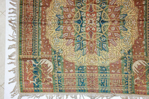 1940s Granada Islamic Spain Textile with Arabic Calligraphy Writing