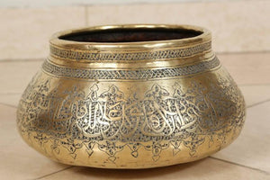 Persian Mameluke Revival Hand Etched Brass Bowl