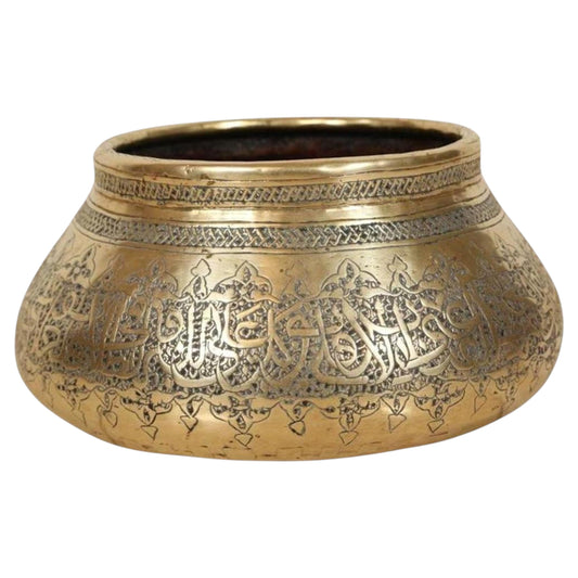Antique Islamic Brass Bowl Fine Metalwork Hand Etched Bowl — Turkey
