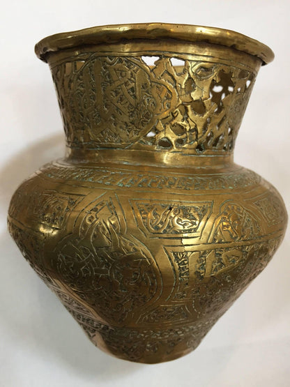Middle Eastern Moorish Brass Bowl Engraved with Arabic Calligraphy