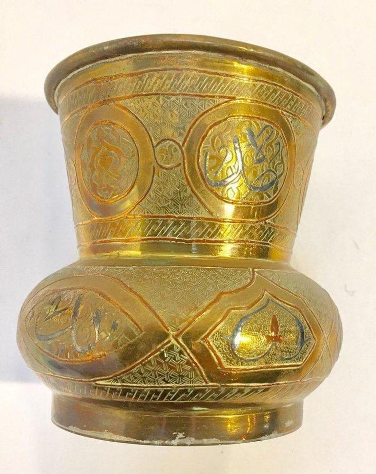 20th Century Middle Eastern Etched Islamic Brass Vase With Arabic Writing