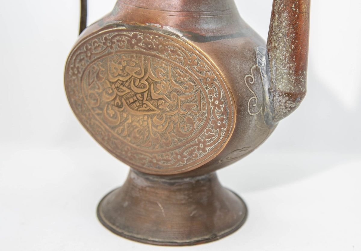 Antique Islamic Middle Eastern Qajar Persian Copper Ewer 19th Century Antique