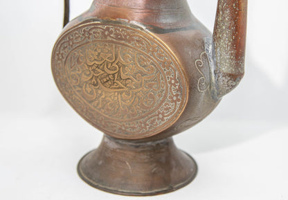 Antique Islamic Middle Eastern Qajar Persian Copper Ewer 19th Century Antique