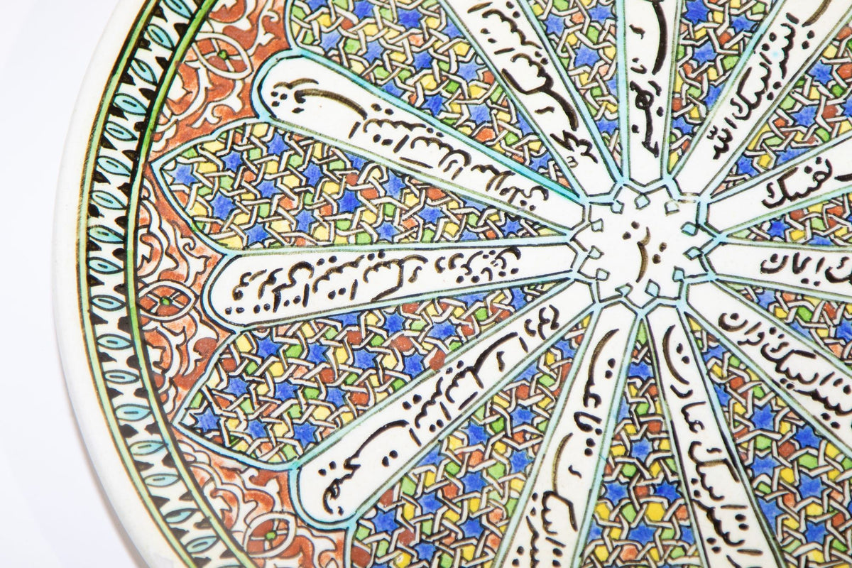 Vintage Turkish Kütahya Polychrome Ceramic Calligraphy Wall Platter Signed 1950s