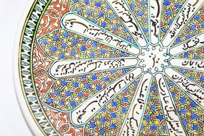 Vintage Turkish Kütahya Polychrome Ceramic Calligraphy Wall Platter Signed 1950s