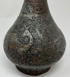 19th Century Tinned Copper Indo-Persian Islamic Vase