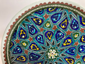 Hand Painted Ceramic Decorative Moorish Plate 1950s