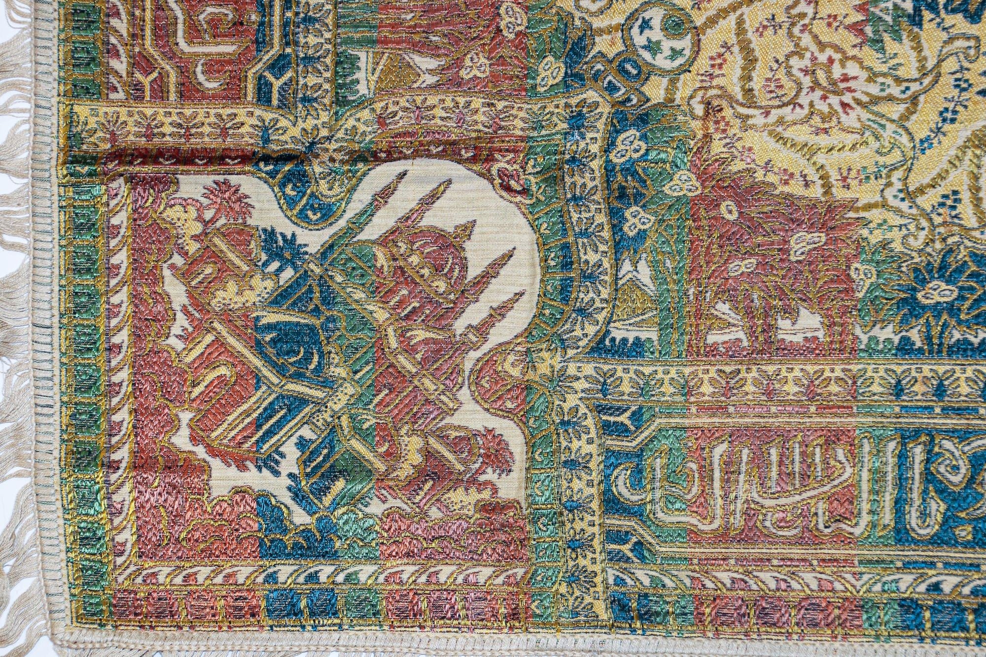 1940s Granada Islamic Spain Textile with Arabic Calligraphy Writing