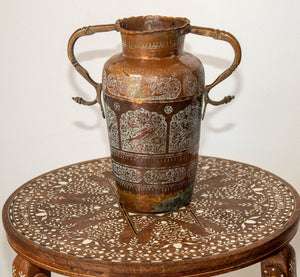 Antique Middle Eastern Islamic Copper Vase with Handles
