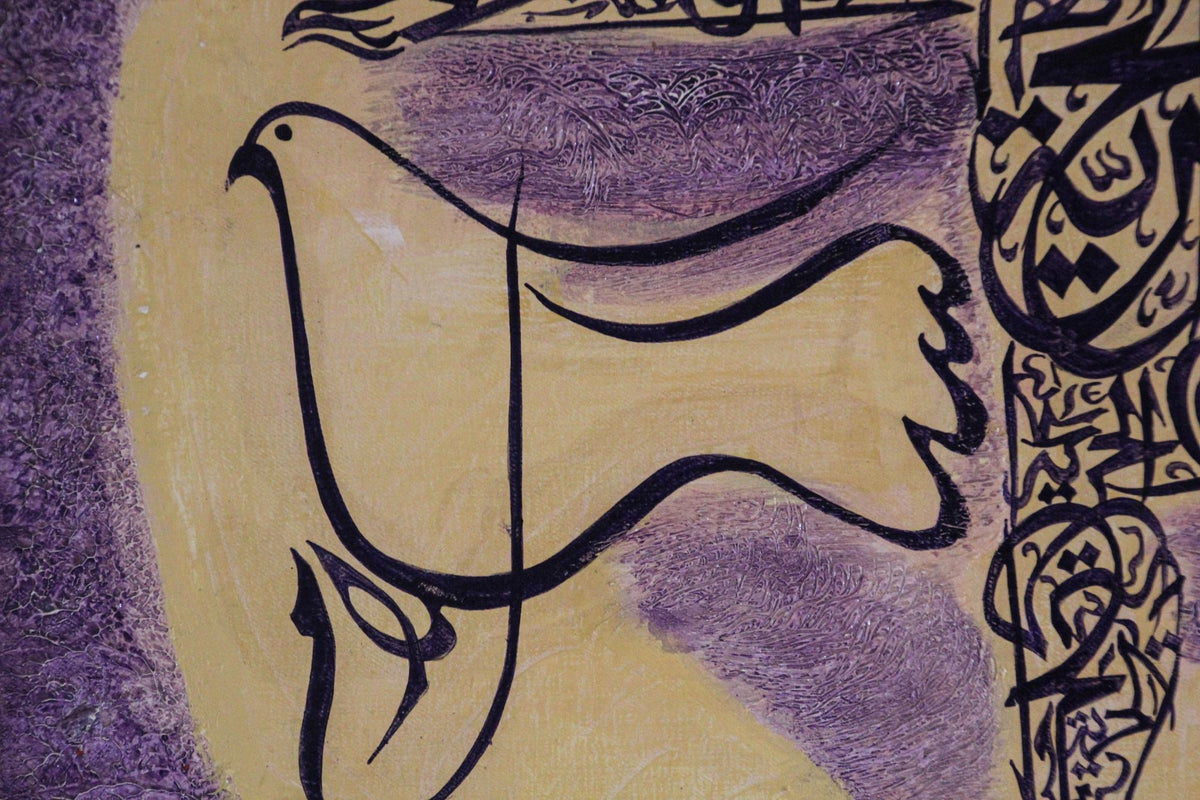 Dove Peace and Arabic Calligraphy Purple and Yellow Oil on Canvas Painting Frame