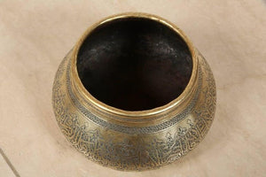 Persian Mameluke Revival Hand Etched Brass Bowl