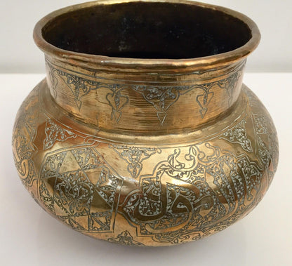 Middle Eastern Hand-Etched Islamic Brass Vase with Calligraphy Writing