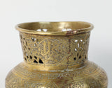 Middle Eastern Moorish Brass Bowl Engraved With Arabic Calligraphy