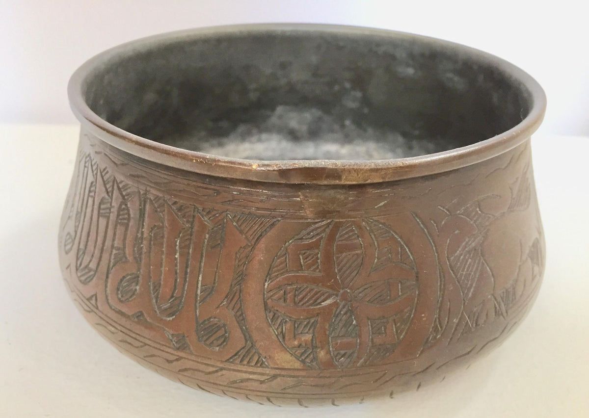 Middle Eastern Moorish Hand-Etched Copper Bowl with Islamic Writing