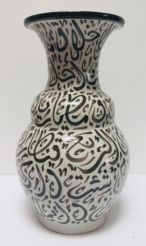 Moroccan Ceramic Vase with Arabic Black Calligraphy Writing Moorish Glazed Fez