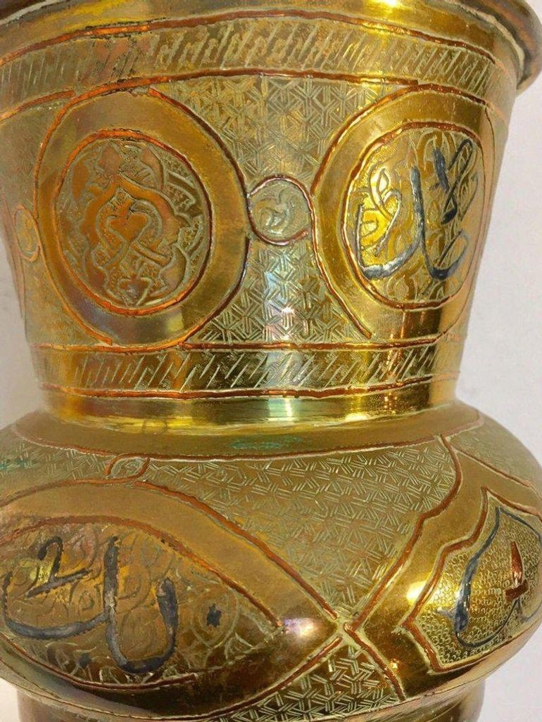 20th Century Middle Eastern Etched Islamic Brass Vase With Arabic Writing