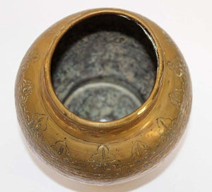 Middle Eastern Brass Bowl with Arabic Kufic Writing