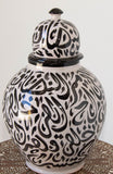 Moroccan Ceramic Lidded Urn with Arabic Calligraphy Black Writing, Fez