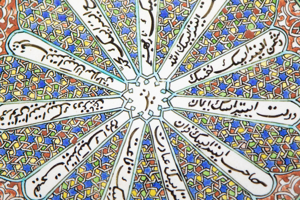 Vintage Turkish Kütahya Polychrome Ceramic Calligraphy Wall Platter Signed 1950s