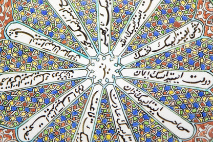 Vintage Turkish Kütahya Polychrome Ceramic Calligraphy Wall Platter Signed 1950s