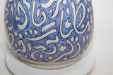 Moroccan Glazed Ceramic Vase with Arabic Blue Writing from Fez Morocco