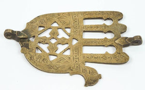 Moroccan Jewish Judaica Khamsa