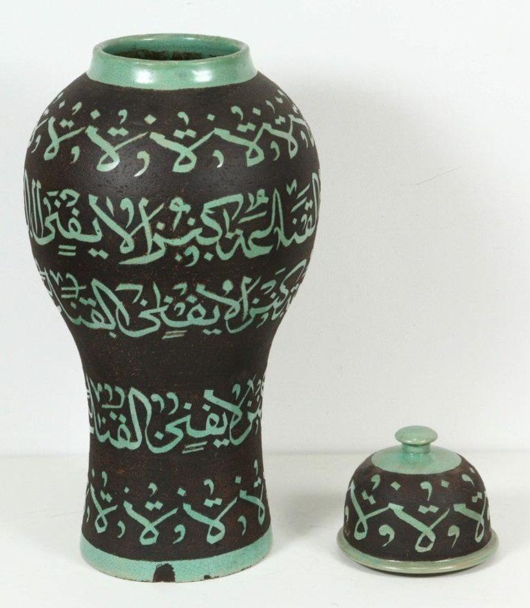 Pair of Monumental Moroccan Fez Green Calligraphic Lidded Urns, Circa 1950 — detail view 7