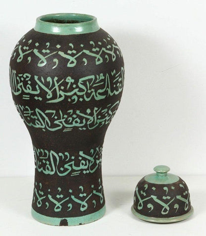 Pair of Monumental Moroccan Fez Green Calligraphic Lidded Urns, Circa 1950 — detail view 7