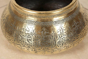 Persian Mameluke Revival Hand Etched Brass Bowl