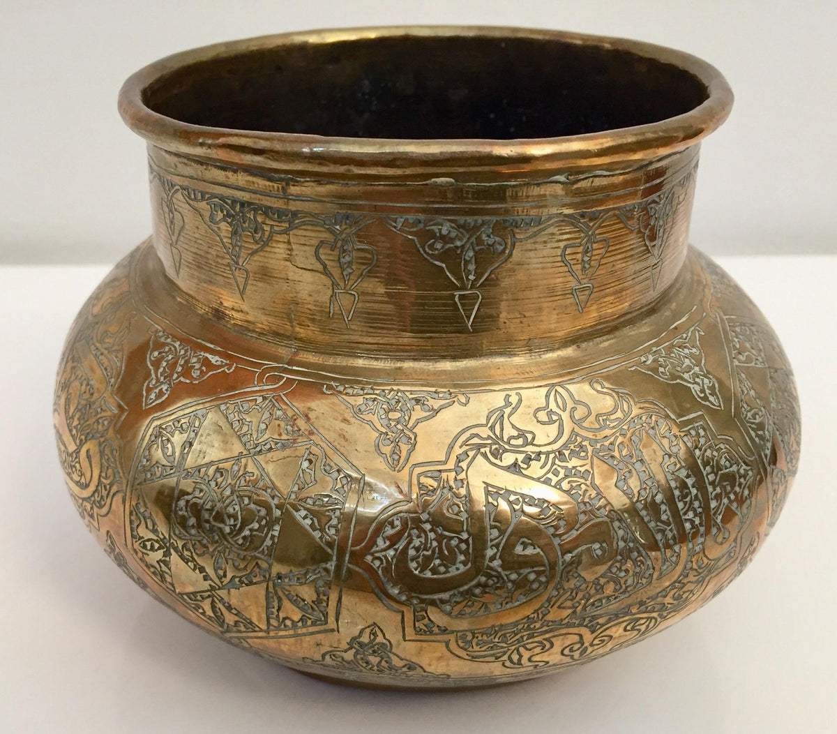 Middle Eastern Hand-Etched Islamic Brass Vase with Calligraphy Writing