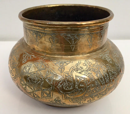 Middle Eastern Hand-Etched Islamic Brass Vase with Calligraphy Writing
