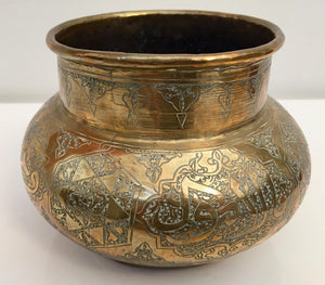 Middle Eastern Hand-Etched Islamic Brass Vase With Calligraphy Writing