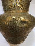 Middle Eastern Moorish Brass Bowl Engraved With Arabic Calligraphy