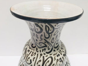 Moroccan Ceramic Vase with Arabic Black Calligraphy Writing Moorish Glazed Fez