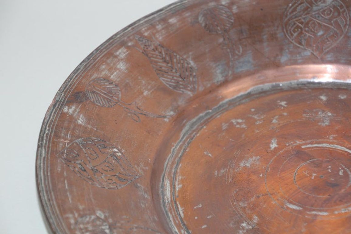 Antique Turkish Ottoman Metal Tinned Copper Vessel Islamic Moorish Style