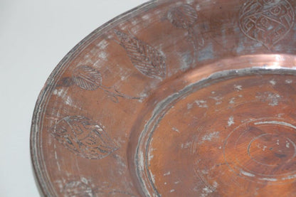 Antique Turkish Ottoman Metal Tinned Copper Vessel Islamic Moorish Style